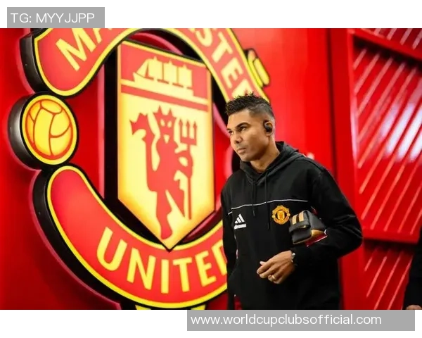 卡塞米罗：从巴西足球新星到欧洲顶级中场的华丽转身