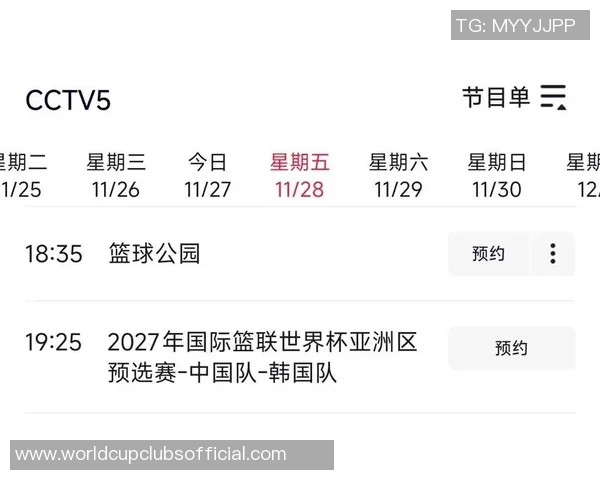 国奥男篮对阵约旦精彩直播全程回顾与赛后分析