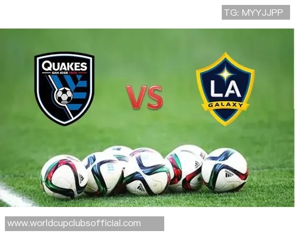 圣何塞地震与洛杉矶银河比赛结果分析及精彩瞬间回顾